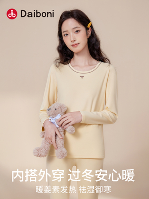 内搭秋衣秋裤套装女士无痕抗菌发热打底衫秋冬季2025新款保暖内衣