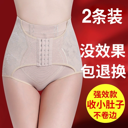 Утягивающий пояс на талию, трусы, мощные штаны, белье для коррекции формы бедер, послеродовой бондаж, корсет на тазовое кольцо, высокая талия