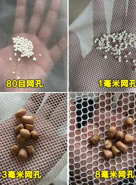 加工尼龙不伤鱼无节网布六角网布软网鱼缸防跳孔雀鱼隔网过滤网箱