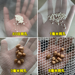 加工尼龙不伤鱼无节网布六角网布软网鱼缸防跳孔雀鱼隔网过滤网箱