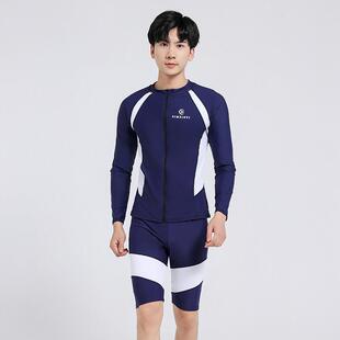 长袖 潜水服男款 分体防晒速干游泳衣浮潜服防尴尬 韩国爆款 2024新款