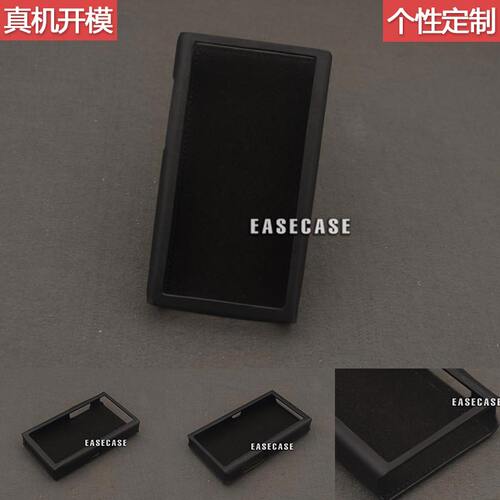 A6款EASECASE个性定制保护套飞傲 M11 Plus LTD真皮套播放器 MP3