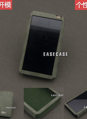 A6款EASECASE定制保护套海贝HIBY R6 Pro New R6 R6S R6III真皮套