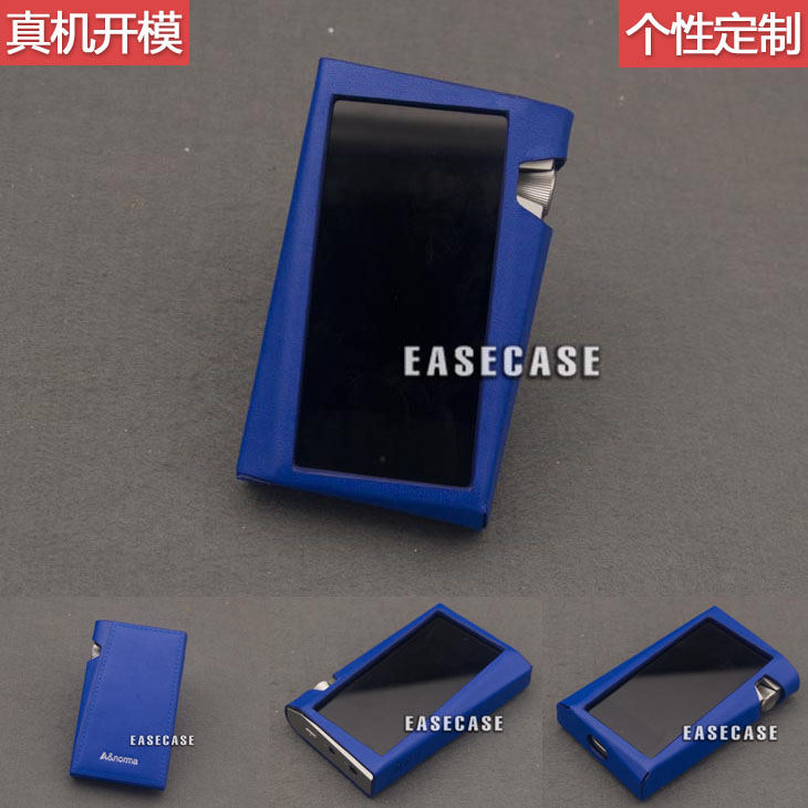 A6款定制IRIVER艾利和Astell&Kern A&norma SR25真皮套保护套壳蓝