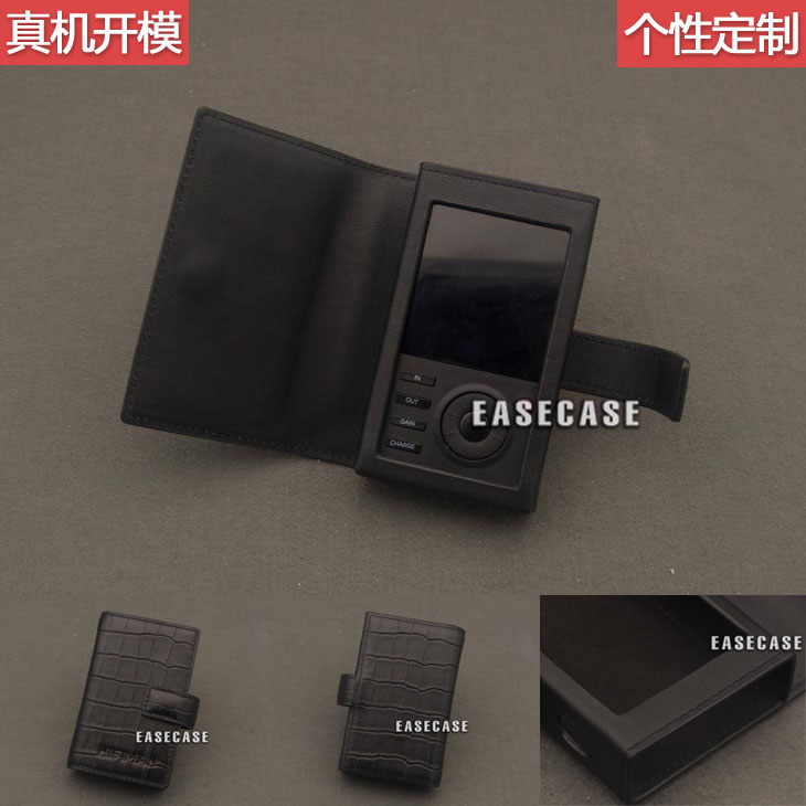 E4款EASECASE定制Hifiman皮套HM-901R真皮保护套HM901R