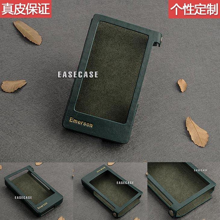 A6B款EASECASE定制iBasso艾巴索DX200 DX150真皮套保护套细纹墨绿