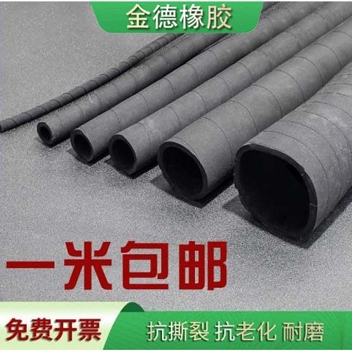 气胀轴橡胶管膨胀管高弹性橡胶内胆气涨轴气囊胀辊配件充气胀管