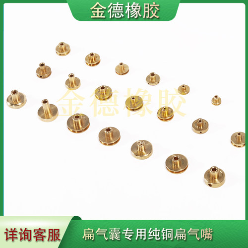 气胀轴充气嘴扁气囊专用厂家