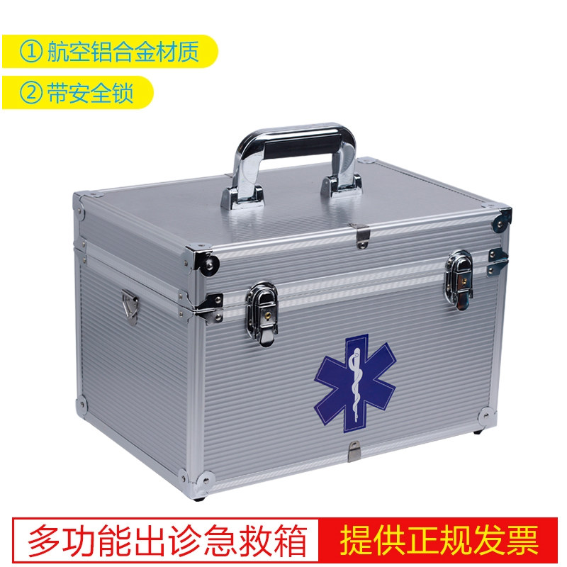 迈康时代急救箱医疗防疫应急访视箱包手提出诊箱铝合金中医医药箱