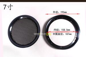 汽车音响适用绅士宝梅花西瓜皮铁网铝合金喇叭罩4寸5.5寸7寸