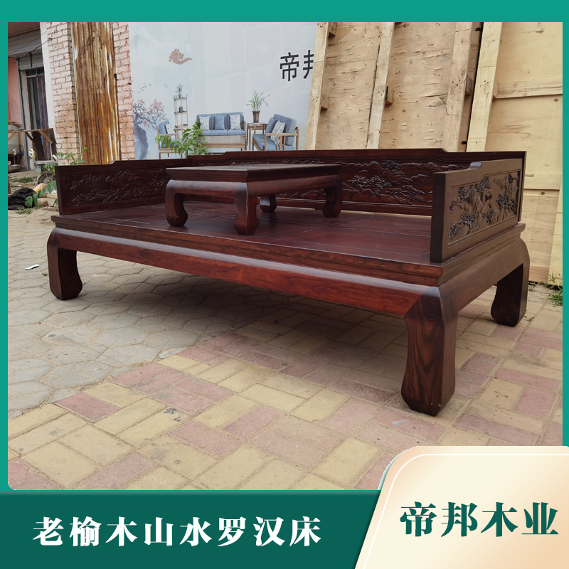 老榆木罗汉床雕刻榫卯品质古典全榆木实木山水罗汉榻沙发床帝邦