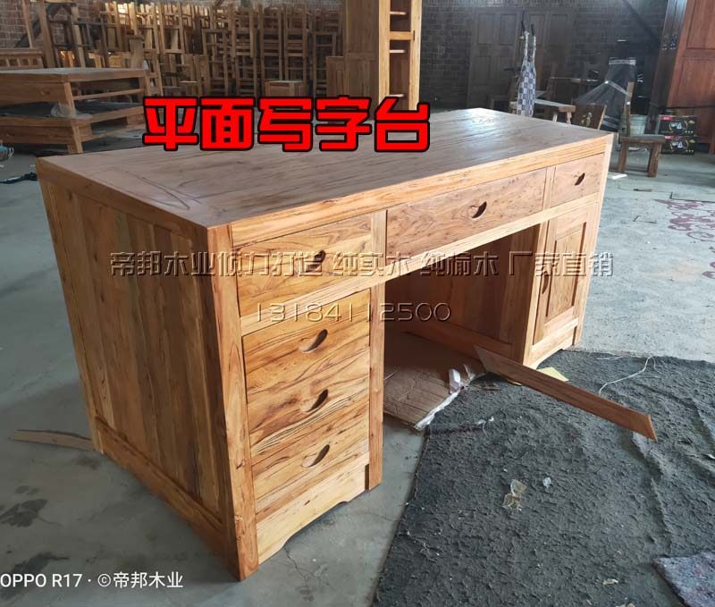 老榆木写字台中式实木书桌大班台现代简约明清仿古家具写字桌