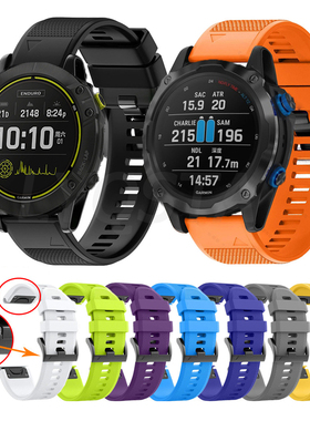 佳明garmin飞耐时Fenix8/7Pro/965/本能3/S62快拆手表硅胶表带