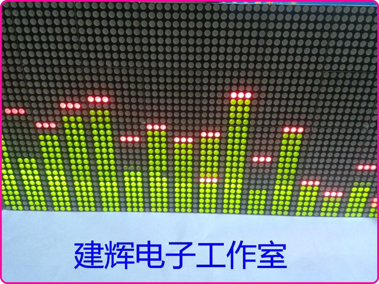 基于51单片机 32*64双色点阵屏 音乐频谱 设计套件/成品