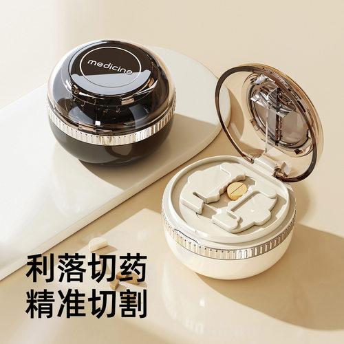 切药器分药器药品收纳随身