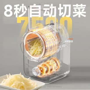 电动切菜机家用多功能自动切丝器8秒快速切菜神器懒人厨房