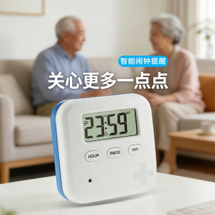 智能药盒提醒器老人用药定时提醒数字显示便携式药盒长续航送爸妈