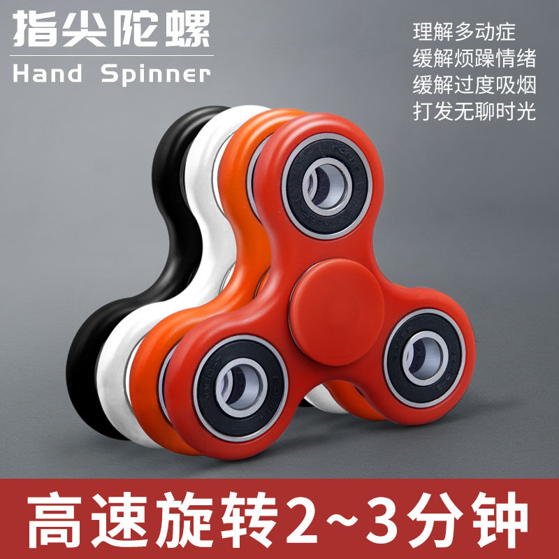Hand spinner OTHER   - Ref 2614968 Image 3