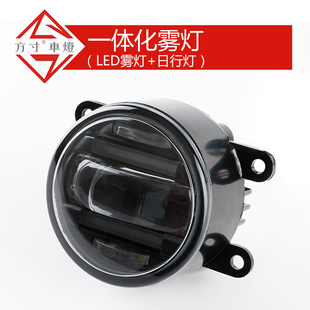 路虎揽胜行政运动版 LED透镜雾灯总成 发现4神行者2专用日行灯改装