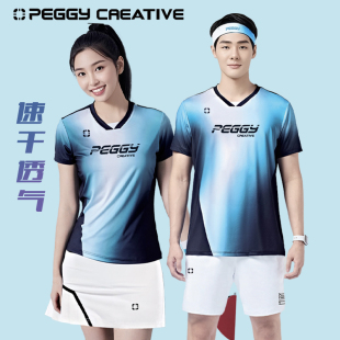 韩国佩极羽毛球服新款男女同款速干短袖T恤运动服训练套装队服