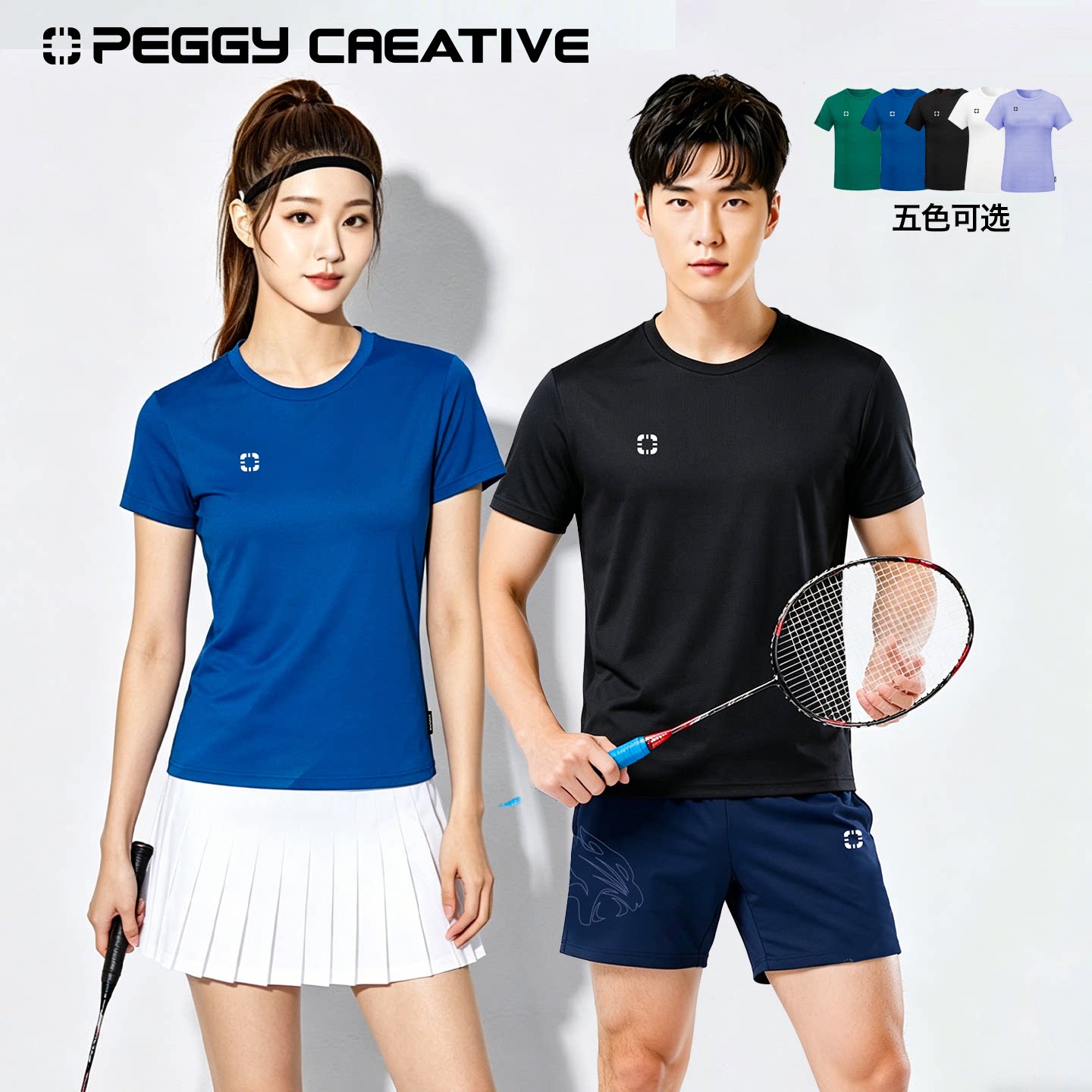 佩极新款羽毛球服T恤短袖运动服