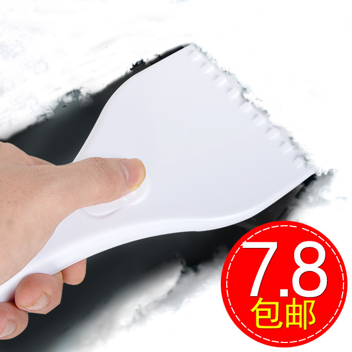 汽车用除冰塑料冬季雪铲