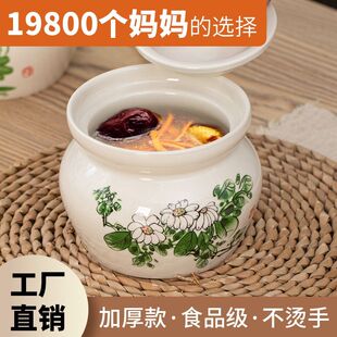 食品级瓦罐炖盅隔水朱雀汤蒸蛋带盖顿汤罐中式沙县小吃陶瓷煨汤盅