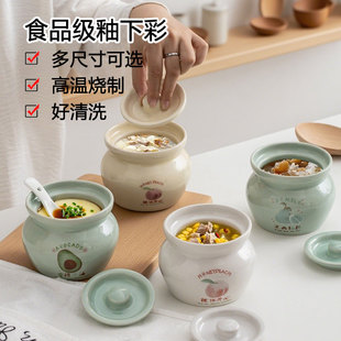 瓦罐炖盅一人份食品级隔水炖煲汤煨汤带盖小汤盅蒸菜蛋羹家用陶瓷