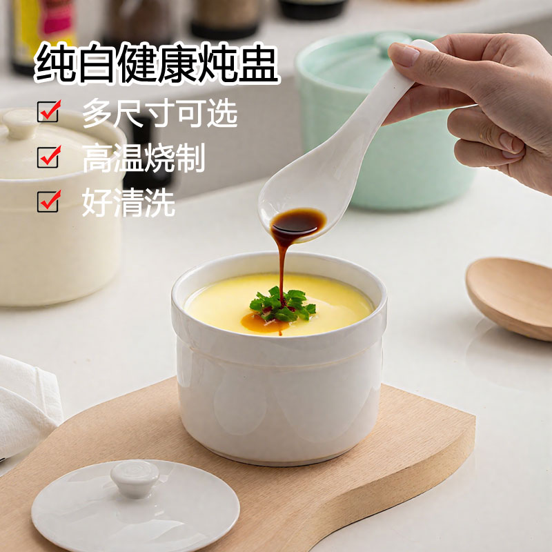 【店铺100%好的评价】食品级炖盅