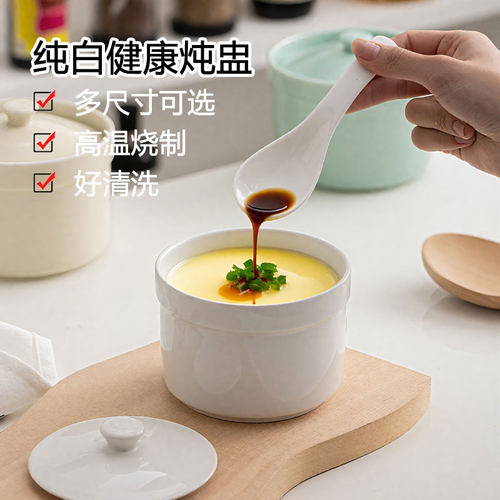【店铺100%好的评价】食品级炖盅