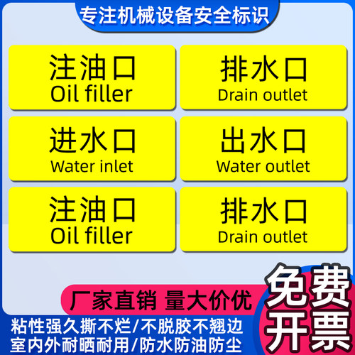 pp基材强粘曲面可黏贴