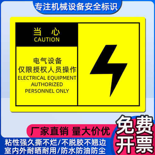 pp基材强粘曲面可黏贴