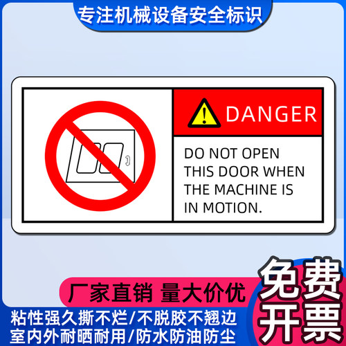 pp基材强粘曲面可黏贴