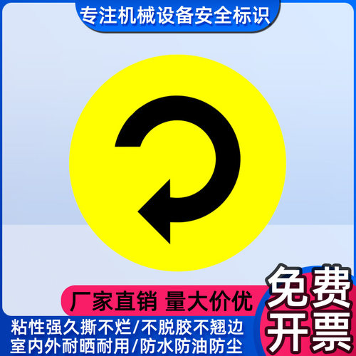PP基材强粘防水防油设备标签