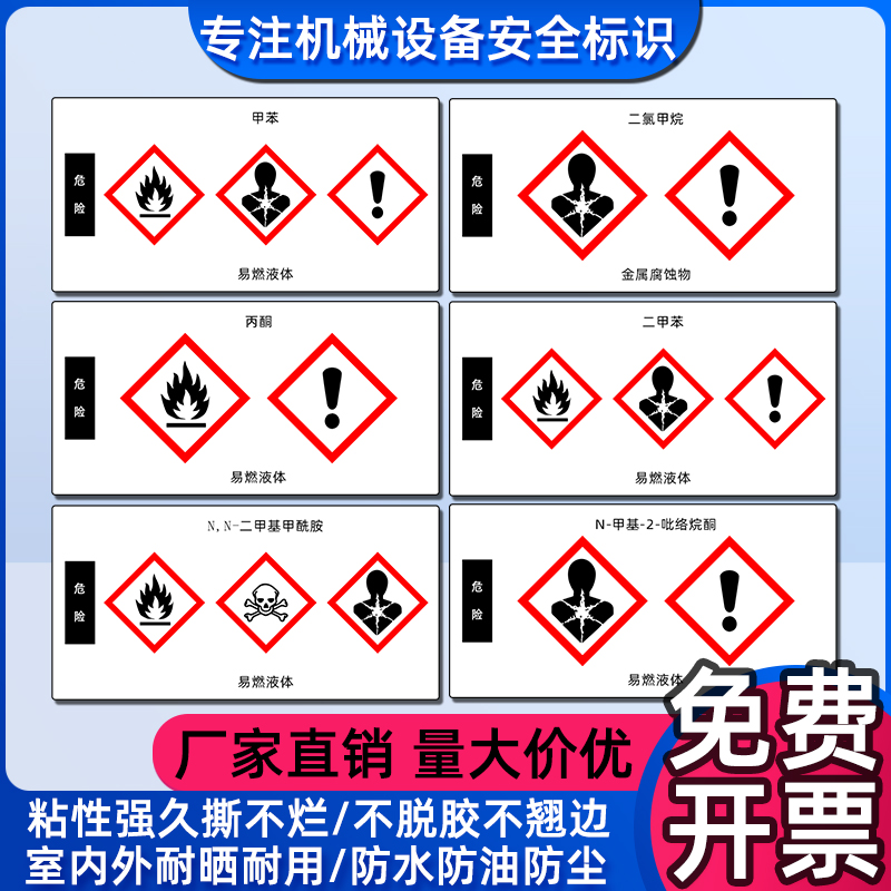 pp基材强粘曲面可黏贴