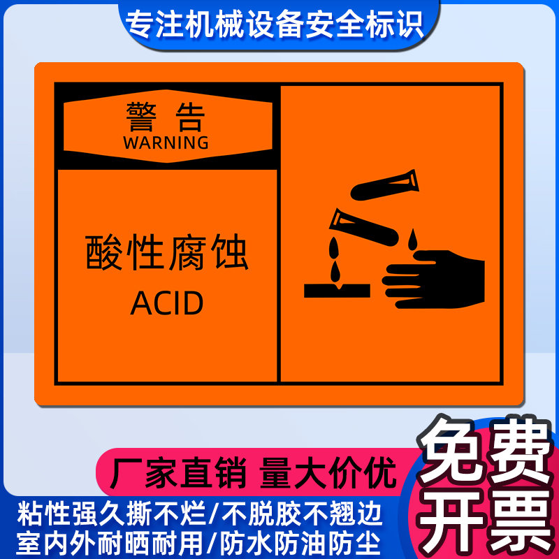 pp基材强粘曲面可黏贴