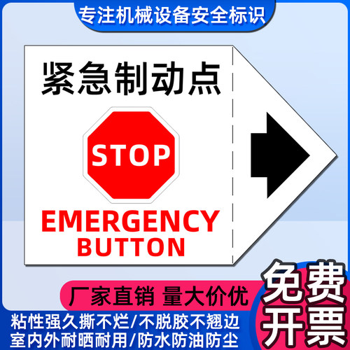 pp基材强粘曲面可黏贴