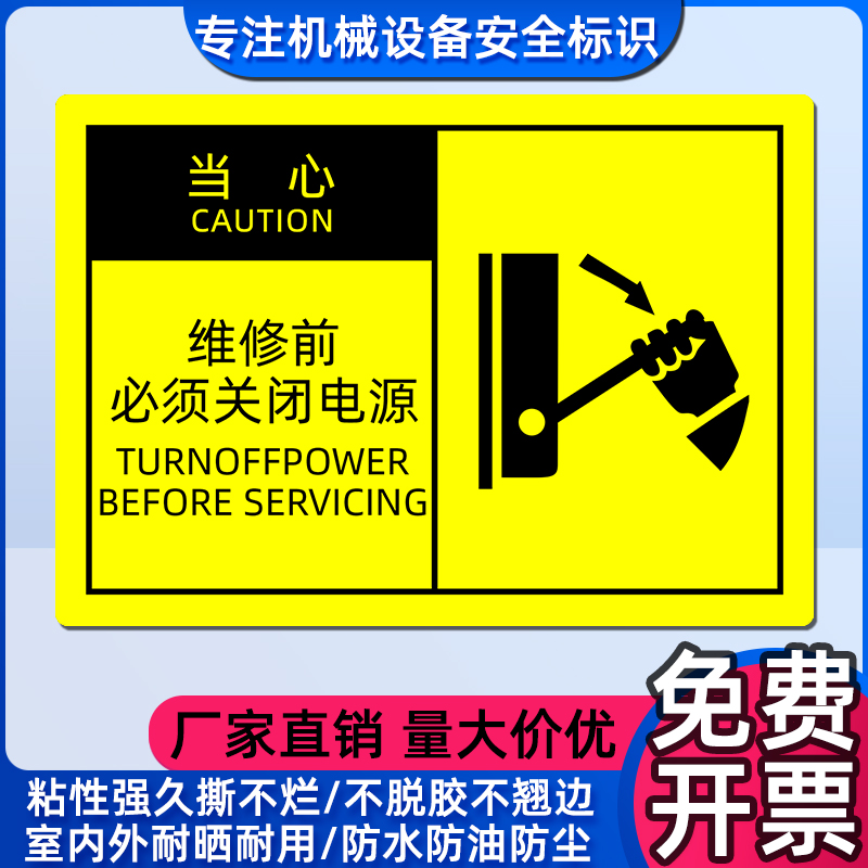 pp基材强粘曲面可黏贴