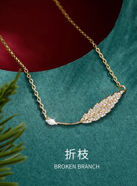 沐沐小清新叶子锁骨链女ins风