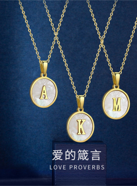 2022年春夏新款字母项链ins
