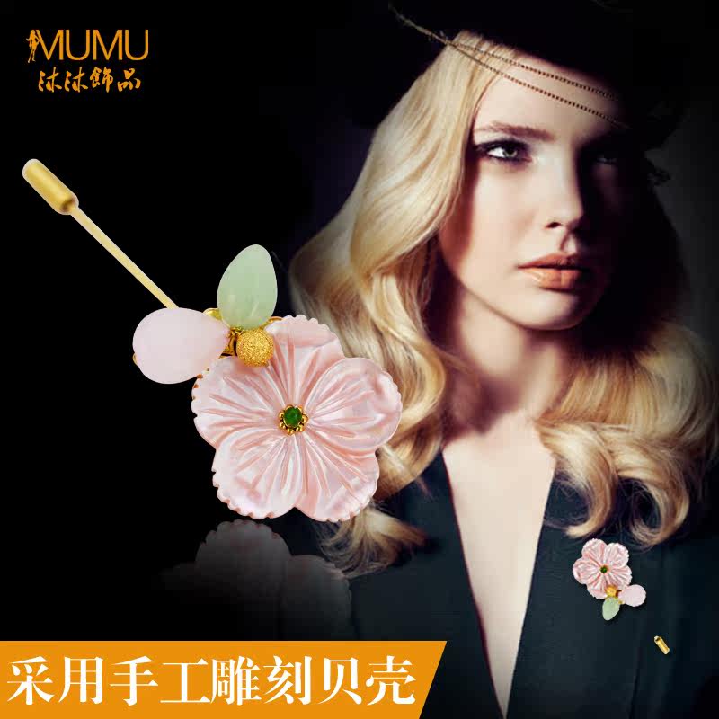 Broche femme en coquille - Ref 1174420 Image 3