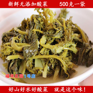 淅川西峡酸菜农家野辣腊菜手工河南无盐老坛湿酸菜绿豆挂面条二细