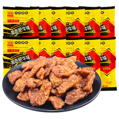 禛香香菇肥牛素肉素食解馋辣条小时候8090后怀旧零食小吃休闲食品