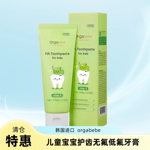 orgabebe儿童牙膏护龈清洁