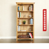 简美丽家实木书架置物架简约学生原木书架客厅木质书柜书架组合