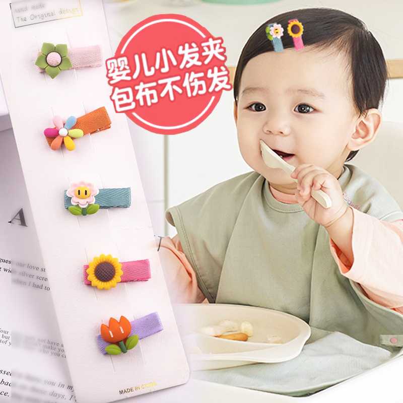 婴儿发夹套装可爱不伤宝宝全包布