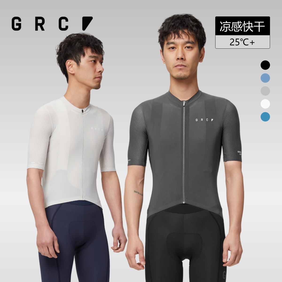 GRC桀骜无尽TECH LW夏季新款男士骑行服公路车自行车透气速干短袖