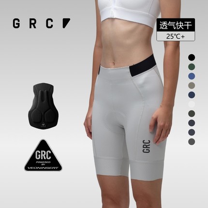 GRC桀骜无尽夏季骑行裤TECH山地公路车自行车骑行服无背带短裤女