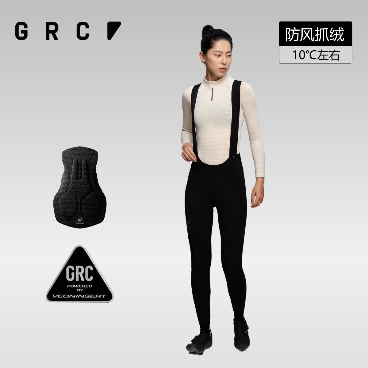 GRC桀骜无尽防风抓绒骑行长裤