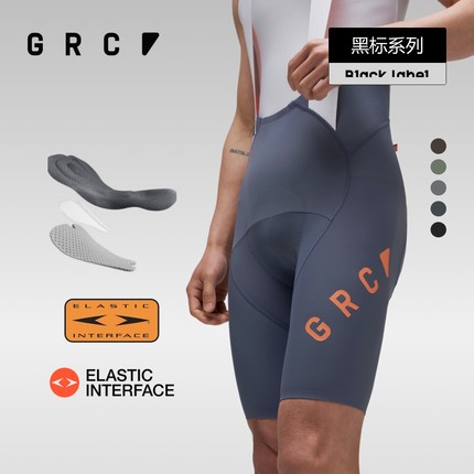 GRC桀骜无尽夏季新款黑标双箭头公路车自行车骑行服骑行裤短裤男